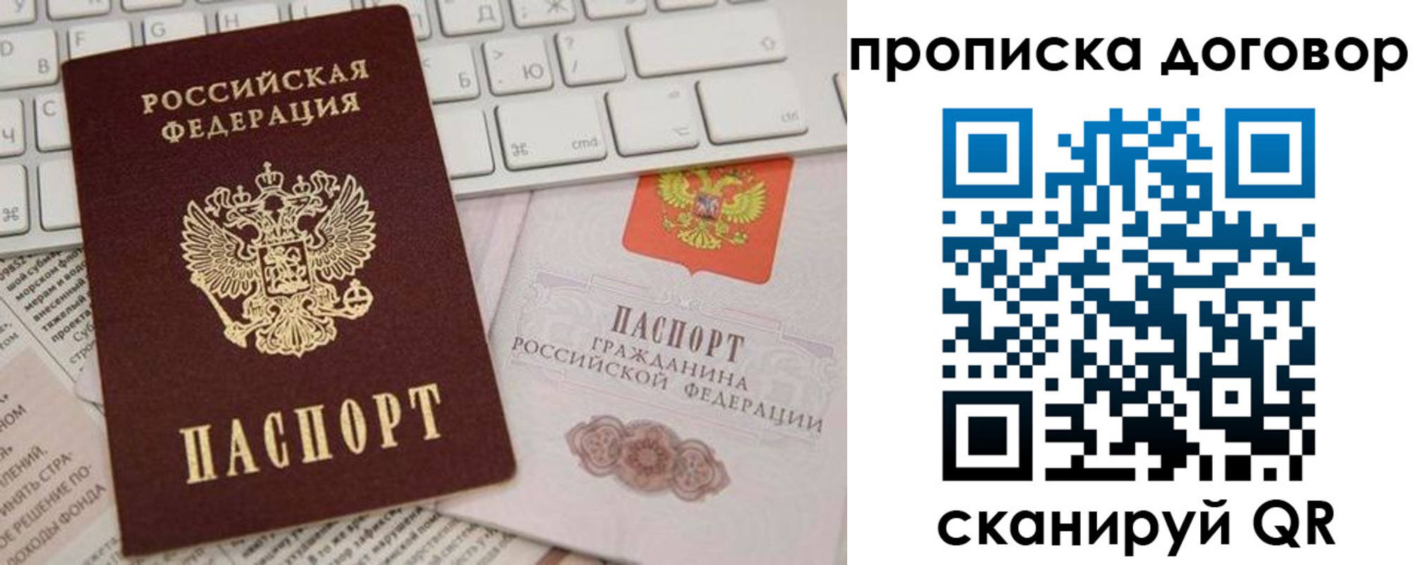 регистрация для дет. сада в Томске