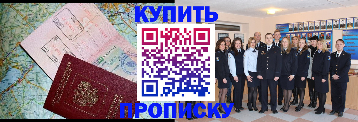 регистрация для дет. сада в Томске